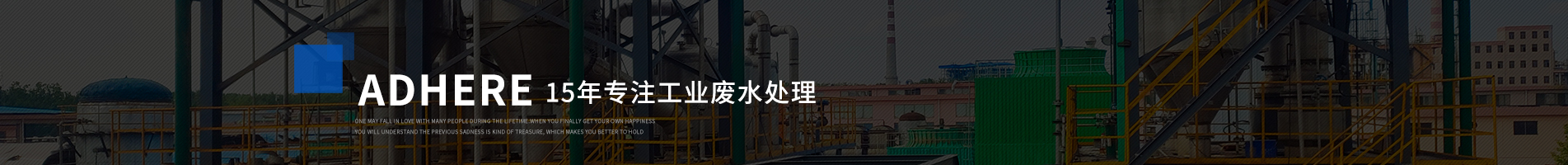 专注MVR蒸发器生产-千亿qy88官网环保