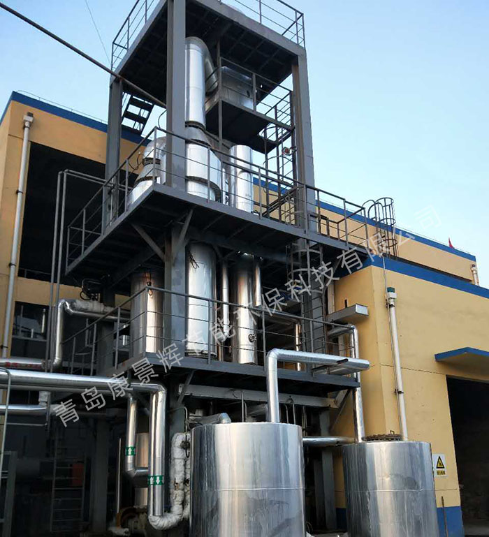 列管式MVR蒸发器处理吡唑行业废水